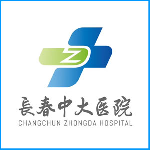 金华市|长春中大医院
