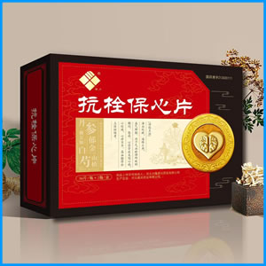 金华市|抗栓保心片 国药准字