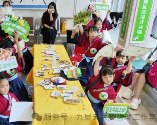 金华市|长春中大医院 &ldquo;小小中医传承人&rdquo; 开启一日沉浸式中医奇遇记