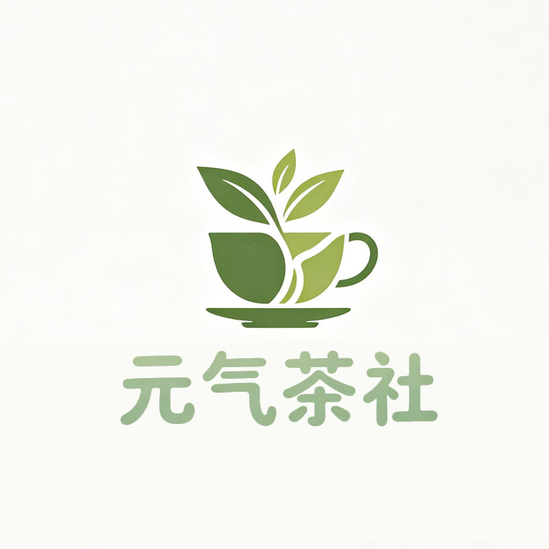金华市|元气茶社